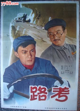日语等级证书办假的